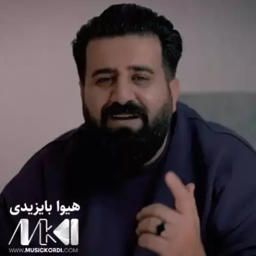 سه‌د له سه‌د